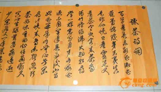 咏茶古诗词100首 咏茶诗词100首（上）