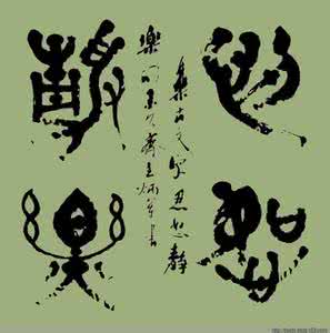 做人不要太老实 做人不要太老实，为人处事留一点心机