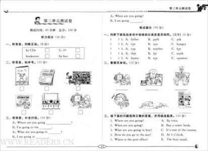 六年级常考作文题目 六年级常考作文题目 小学六年级上册语文期中常考反义词（每课时）