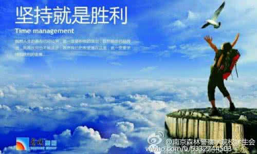 终身学习才能完美人生 低谷期该如何过才能终身无悔?