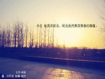 青涩的体验1973完整版 青涩的纪念