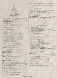 高考数学试卷结构 高考数学试卷结构 数学试卷结构与考试特点
