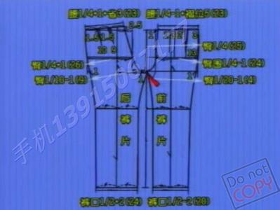 视频教学裁剪女裤 裤类裁剪教学视频