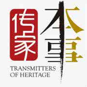 传家本事 传家本事 传家本事 | 家里少了她，就不能称为家！