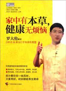 罗大伦 你不可能一切如意_罗大伦