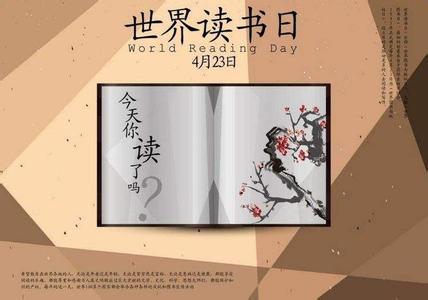 世界名著译本 微夜读丨世界读书日：世界名著的最佳译本有哪些？