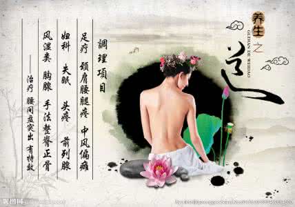 明星养生秘诀 养生之道 天后级明星的养生秘诀