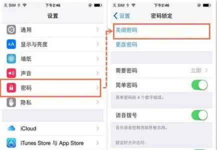 常见故障及解决办法 常见故障及解决办法 iOS9越狱失败怎么办？苹果iOS9越狱失败常见问题及解决办法汇总