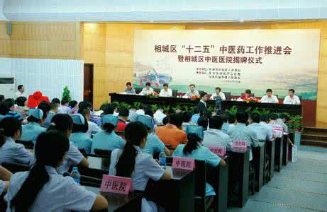 如何拍好会议照片 拍好会议照如何拍摄