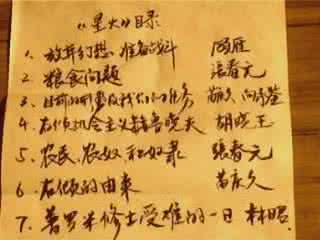 音乐是人类灵魂的语言 寻找林昭的灵魂 寻找语言的灵魂