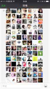 相亲女点赞你朋友圈却 赞了他们300条朋友圈，却还是融不进他们的“朋友圈”