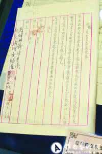 辞职信 辞职信 安全员辞职信