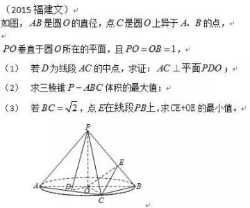 直线与平面的位置关系 直线与平面的位置关系，这样解，最简单！