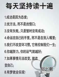 走自己的路让别人说去 走自己的路,不要在意别人怎样去评价你