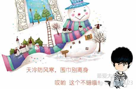 大雪农事 明日大雪丨三件事做对了，春天不生病！
