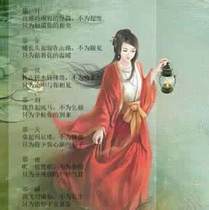 不负如来不负卿剧情 不负如来不负卿什么意思？小说不负如来不负卿的剧情是什么？