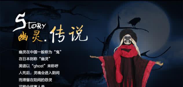 万圣节是几月几日 万圣节是西方的鬼节吗 万圣节是几月几日？西方鬼节万圣节的由来