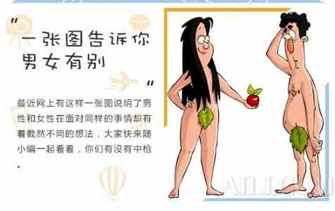 对戏剧的看法和想法 女人的想法及看法
