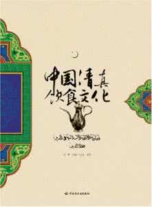 维吾尔族的饮食文化 维吾尔的清真饮食文化（图文）