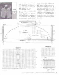 【引用】日本志田16（整书图解）