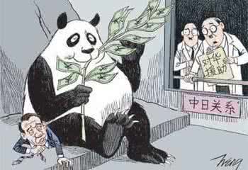 资金申请报告编制大纲 日本为何急于推出新ODA资金使用大纲