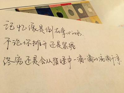 关于牵挂的句子 关于挂牵的伤感句子