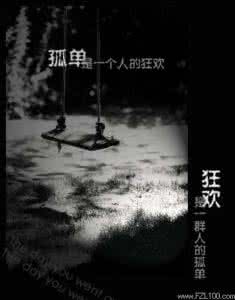 一个人静静发呆图片 一个人静静的发呆有时候、我会静静的沉思