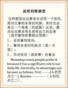 中考满分英语作文 绝对不能错过！中考英语作文万能满分模板，家长必须为孩子收藏！