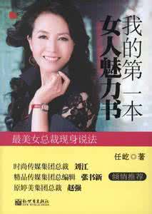 读书的女人最有魅力 {…女人的书是永恒的魅力…}