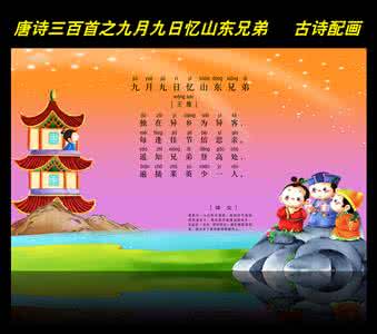 三十岁生日的经典诗句 三 “日” 诗
