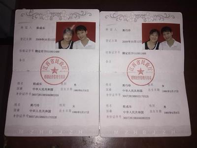 用结婚证可以贷款吗 结婚证可以贷款吗 用结婚证可以贷款吗?为什么要用结婚证