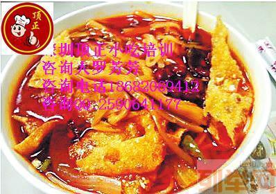送您80款广东小吃（点开图片就教您做法）