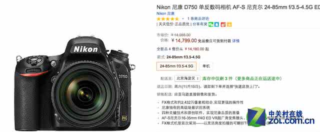 测光方式 尼康D750有什么测光方式