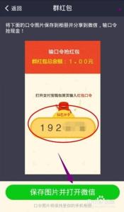 给老年朋友介绍微信的用法(7/8):钱包和银行卡