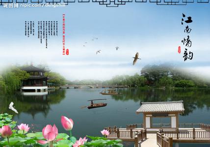 〖江南〗童 丽《秋 缘（67首）》