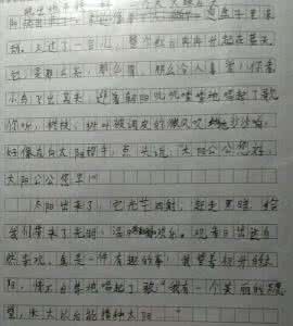 身边不幸的人作文 不幸的事作文550字