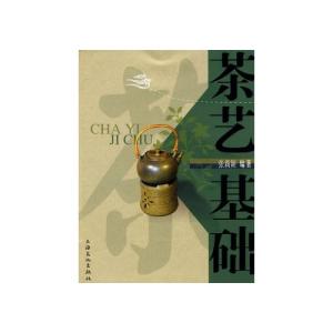 有些人有些事 关于泡茶 - 对不起!有些事别人帮不了你!