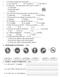 六年级上册第二单元 六年级上册第二单元 六年级上册英语 第二单元检测卷2