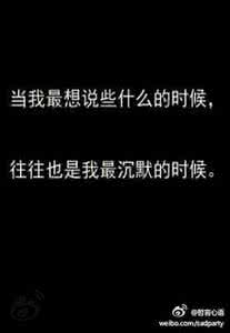 等你开口把我留下来 我不是不理你，我只是，在等你先开口...