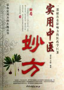 瘦人长胖小妙方 实用妙方