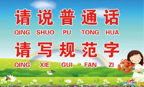 澳门人会说普通话吗 澳门说普通话吗 澳门人会说普通话吗?
