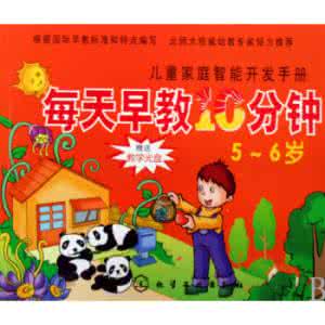 十岁成长礼家长寄语 春节阅读礼:推荐给家长的20本育儿书|幼儿教育|江西人民出版社