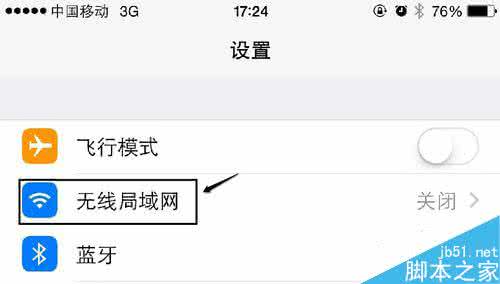 苹果6无法连接wifi iPhone6Plus连接不上wifi怎么办