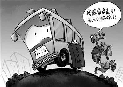 浅谈企业安全文化建设 浅谈企业安全文化建设 浅谈公交企业安全文化建设