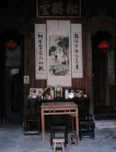 上得厅堂下得厨房 中国传统厅堂