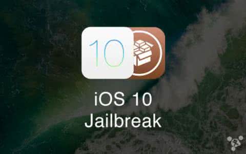 ios10.3可以越狱了吗 iOS10可以越狱吗?
