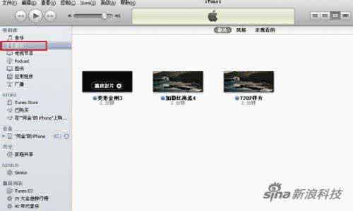 itunes 只同步音乐 教大家怎样用itunes只同步音乐