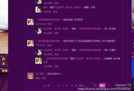 说说短语大全 跨年2016说说短语大全
