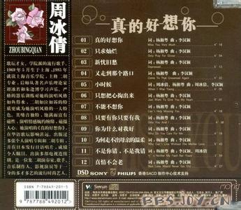 中国民族器乐十大名曲 名人名曲合集（中外各类器乐演奏50首）