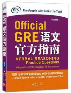 你到底要给ETS送多少钱才懂得认真学习GRE？